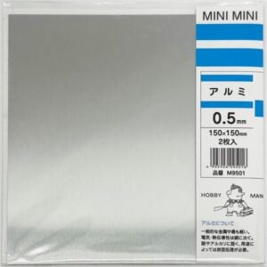 アルミ　2枚入　0.5×150×150mm　ミニミニ　M9501