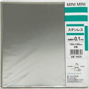 粘着剤付　ステンレス　2枚入　0.1×150×150mm　ミニミニ　M9630
