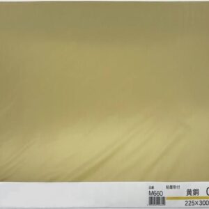 粘着剤付　黄銅　0.1×225×300mm　ミニ　M660