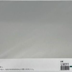 ステンレス　0.4×150×300mm　スリム　L9011