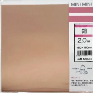 銅　2.0×150×150mm　ミニミニ　M9554