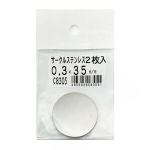 ステンレス　サークル　2枚入　0.3×Φ35mm　C8305