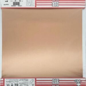 銅　1.0×225×300mm　ミニ　M552