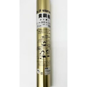 黄銅　0.1×365×1200mm　巻板　R161