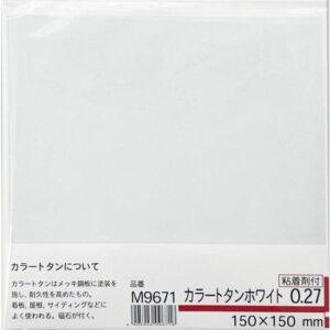 粘着剤付　カラー　トタン　ホワイト　0.27×150×150mm　ミニミニ　M9671