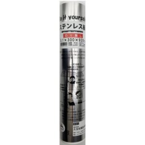 ステンレス　0.1×300×920mm　巻板　R130
