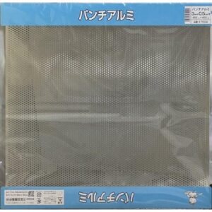 アルミ　パンチング　0.5×455×455mm　半切　K7004