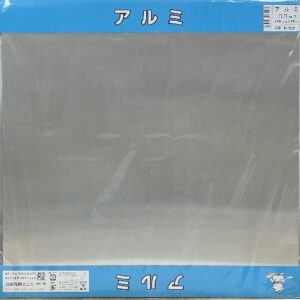 アルミ　0.3×455×455mm　半切　H7500