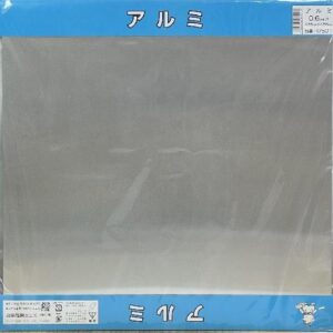 アルミ　0.6×455×455mm　半切　H7501