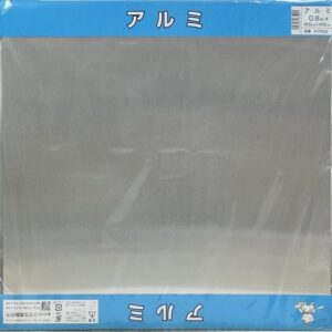 アルミ　0.8×455×455mm　半切　H7502