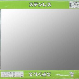 ステンレス　0.5×455×455mm　半切　H7535