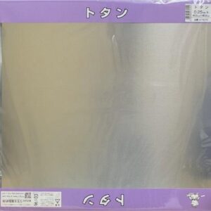 トタン　0.25×455×455mm　半切　H7570