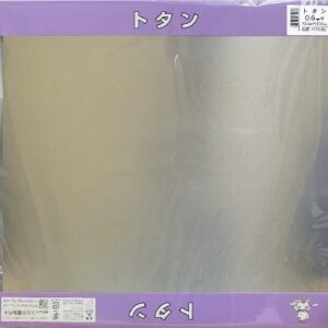 トタン　0.6×455×455mm　半切　H7592