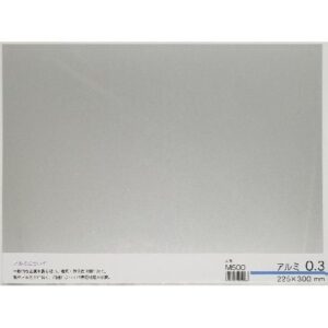 アルミ　0.3×225×300mm　ミニ　M500