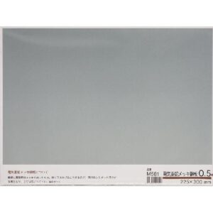 電気亜鉛メッキ鋼板　0.5×225×300mm　ミニ　M581