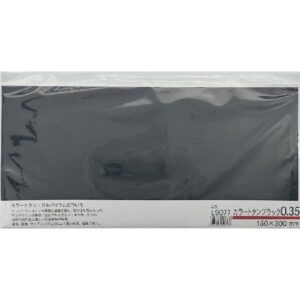 カラー　トタン　ブラック　0.35×150×300mm　スリム　L9077