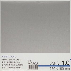 アルミ　1×150×150mm　ミニミニ　M9502