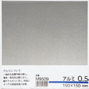 アルミ　0.5×150×150mm　ミニミニ　M9509