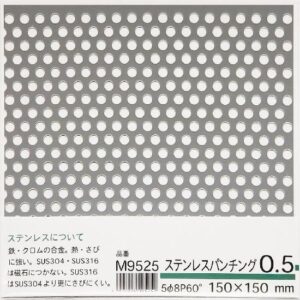 ステンレス　パンチング　0.5×150×150mm　ミニミニ　M9525