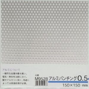 アルミ　パンチング　0.5×150×150mm　ミニミニ　M9528