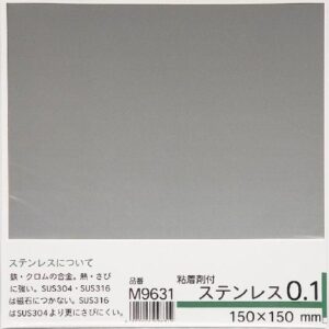 粘着剤付　ステンレス　0.1×150×150mm　ミニミニ　M9631
