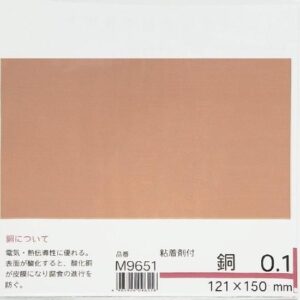 粘着剤付　銅　0.1×121×150mm　ミニミニ　M9651
