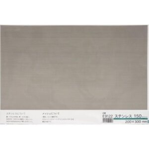 ステンレス SUS316　メッシュ　150m/s×200×300mm　ミニ　E9122