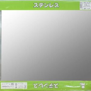 ステンレス　0.4×455×455mm　半切　H7534