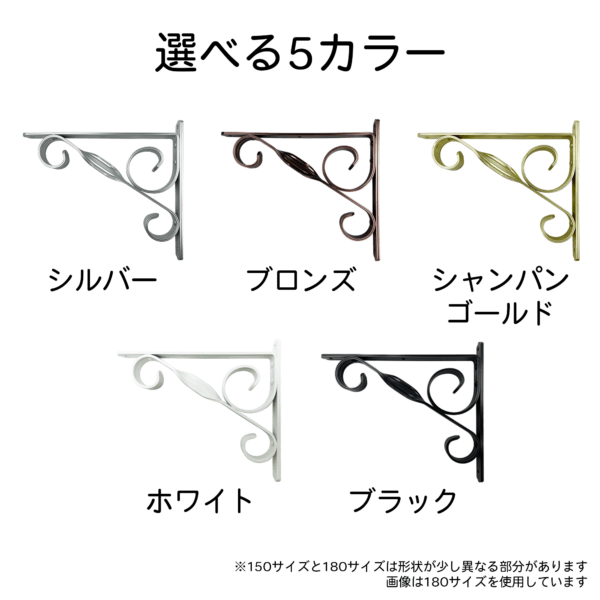 装飾棚受　アルミ　2本組　150・180サイズ　ネジ・アンカー付属　良品 - 画像 (2)