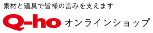 Q-hoオンラインショップ
