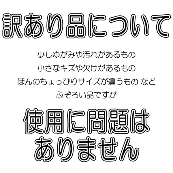 セール（訳あり品） ガラス　棚板　新品　板厚5.0　奥行135　幅300,450,600mm - 画像 (3)