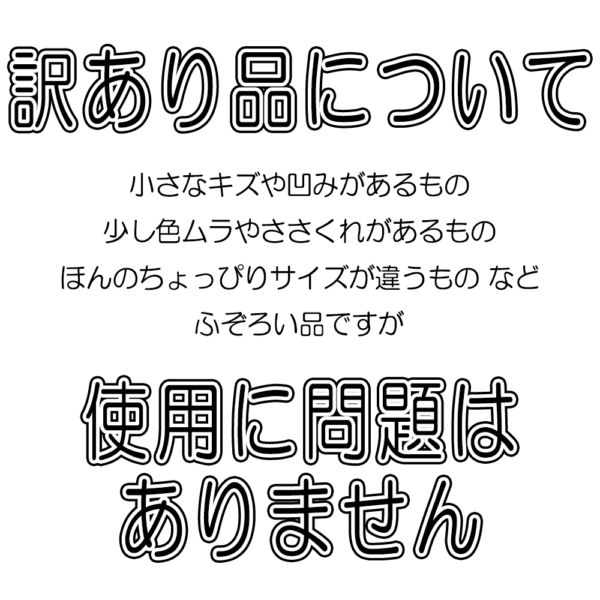 セール（訳あり品） ヒノキ　棚板　新品　板厚12　奥行155.5　幅450,600（mm） - 画像 (3)