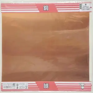 銅　0.3×455×455mm　半切　H7550