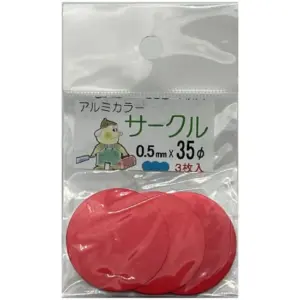 カラー　アルミ　サークル　0.5×Φ35mm　3枚入