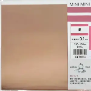 粘着剤付　銅　0.1×150×150mm　ミニミニ　M9650