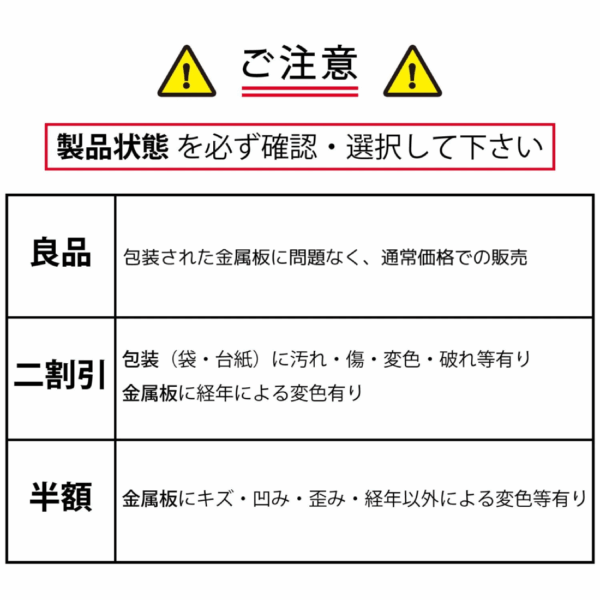 粘着剤付　ステンレス　SUS430　0.1×600x1000～　オーダーカット　巻板　セール品 - 画像 (2)