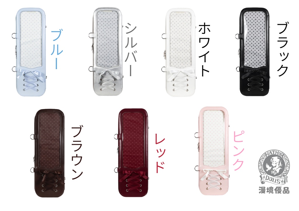 外出用ドールバッグ 1/4サイズ対応 漫境優品(マンキョウ)製 バレエ追憶の夢 ショルダー・リュック両用 - 画像 (2)